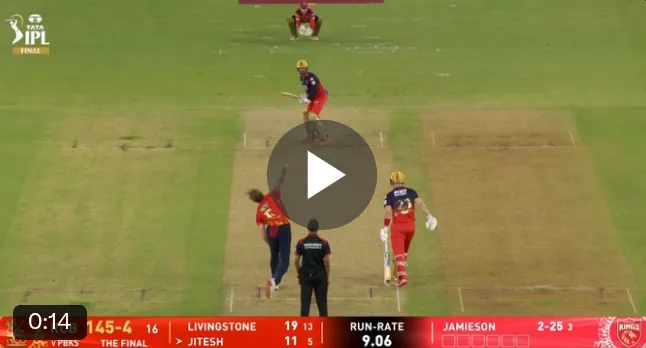 Jitesh Sharma IPL final 