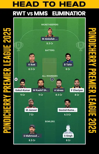 DREAM 11 SMALL LEAGUE
