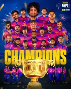 Fans were happy as IDream Tiruppur Tamizhans secured an easy win against DD