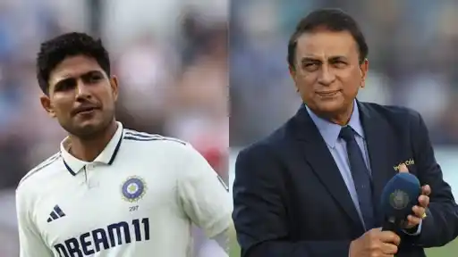 Shubman-Gill-and-Sunil-Gavaskar-(1).webp