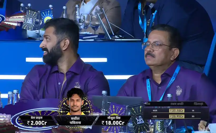 Pathirana KKR