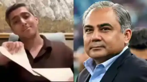 PSL Auction