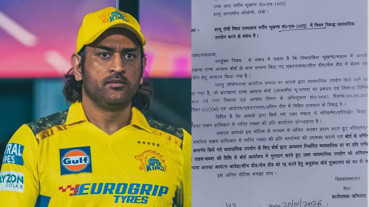 MS DHONI NOTICE