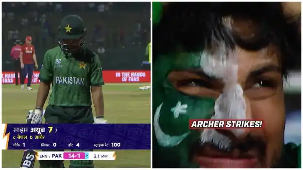 Saim Ayub