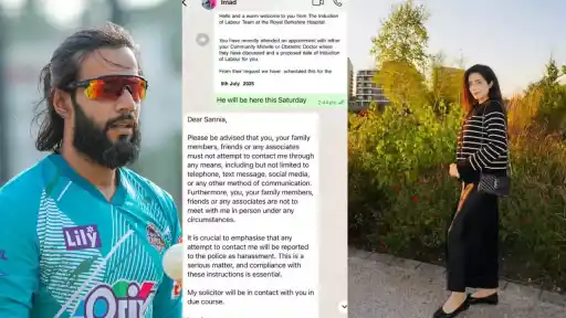 Collected Image- Imad Wasim
