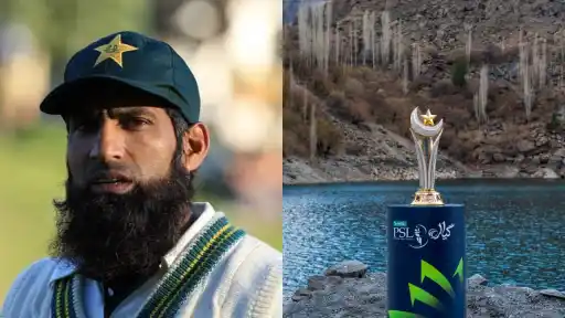 Mohammad Yousuf and the PSL trophy