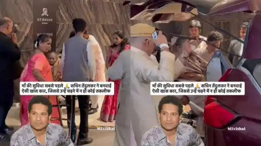 Sachin Tendulkar’s mother gets special car