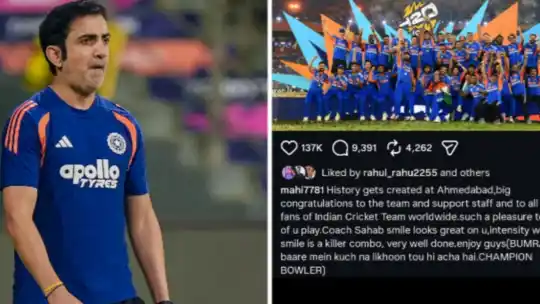 T20 World Cup 2026