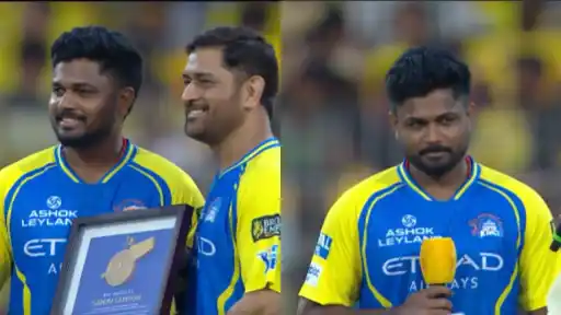 Sanju Samson receives award from MS Dhoni