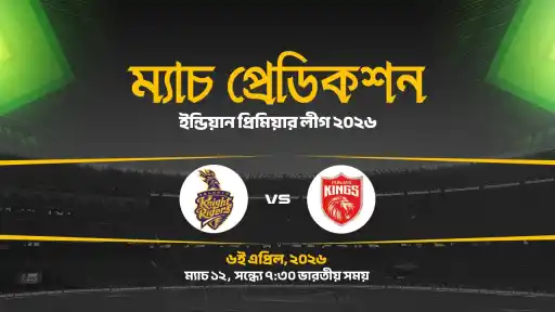 IPL-2026-12