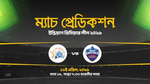 IPL 2026-18