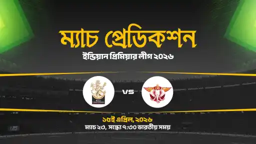 IPL-2026-23