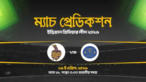 IPL 2026-28