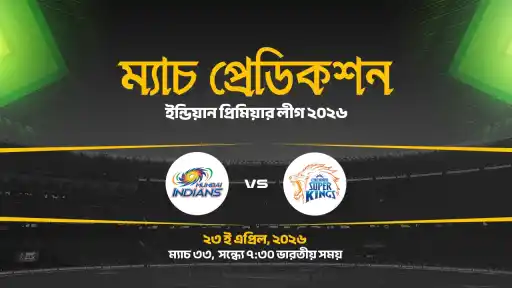 IPL 2026-33