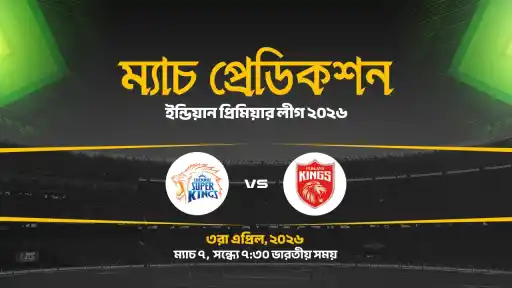 IPL-2026-7