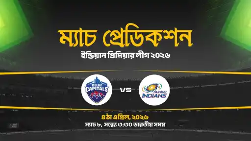 IPL-2026-8