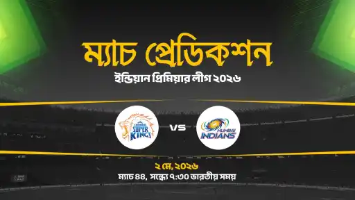 IPL 2026-44