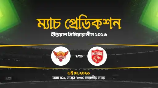 IPL 2026-49