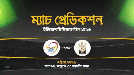 IPL-2026-50