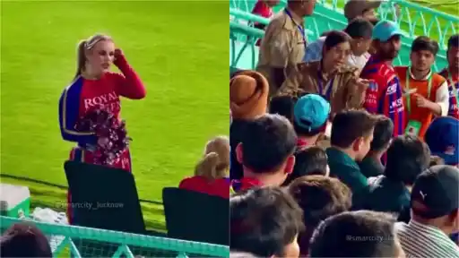 Security personnel and police intervene after fans were seen misbehaving with cheerleaders at Ekana Stadium during the LSG vs PBKS IPL 2026 match, in a video that has since gone viral on social media.