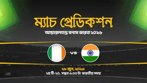 IRE VS IND-2ND T20I-MPB