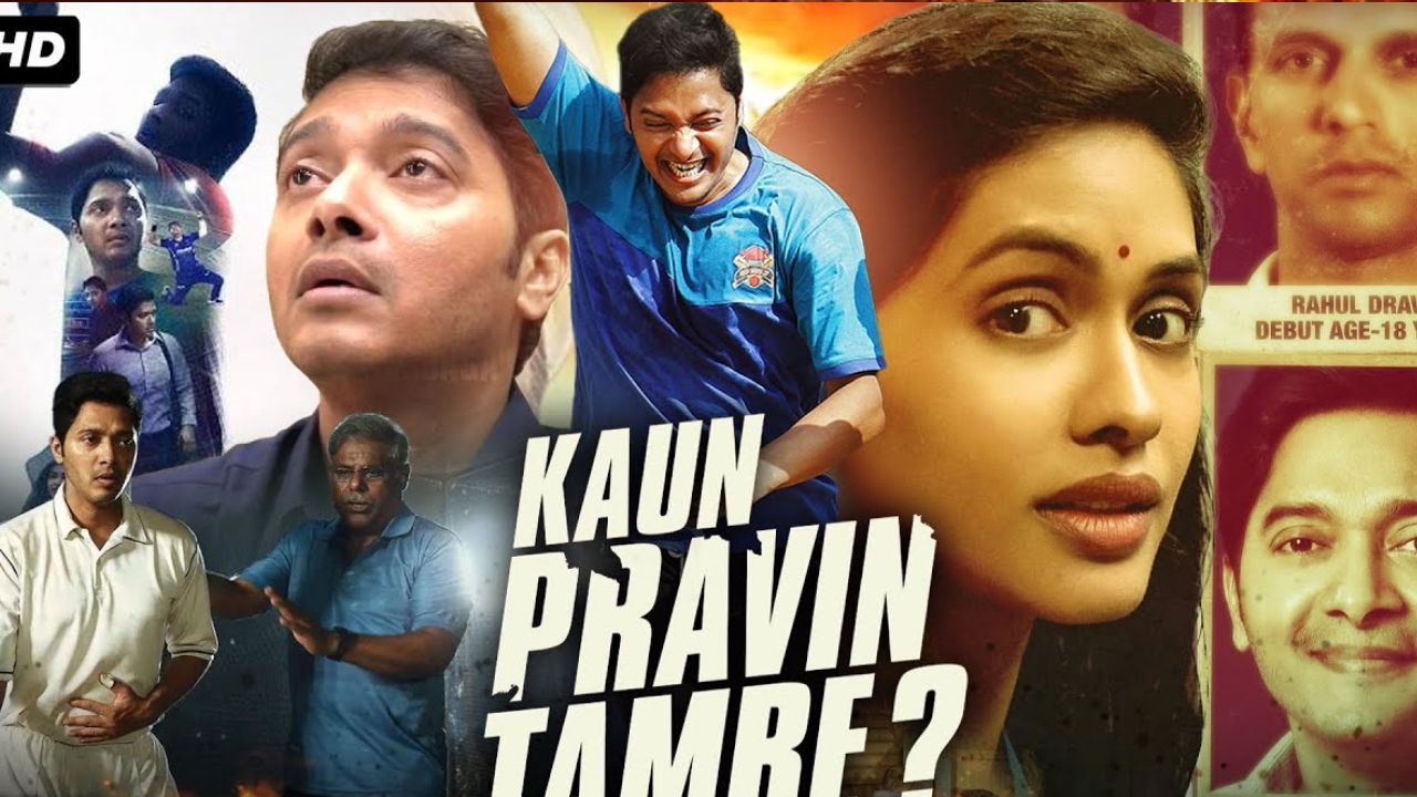 6. Kaun Pravin Tambe? (2022)
