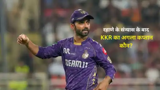 Ajinkya Rahane
