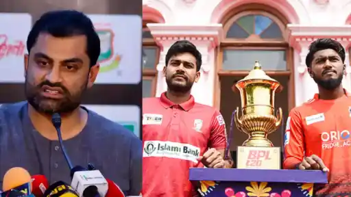 BPL Cancelled