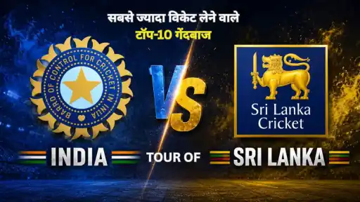 Most Wicket in India vs Sri Lanka Test history