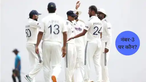 Indian Cricket Team