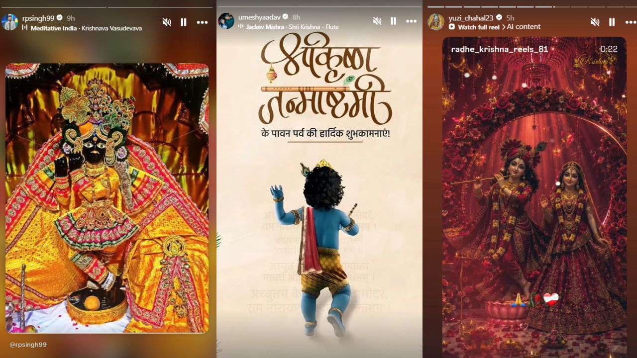 Chahal, Umesh Yadav, and RP Singh Share a Janmashtami Video