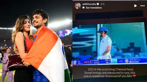 Aditi Hundia's Instagram story celebrating Ishan Kishan's 270-run knock in the Duleep Trophy 2026 final