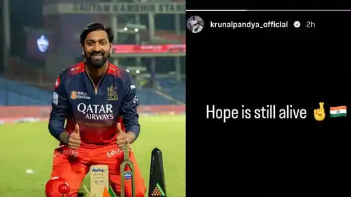 Krunal Pandya's cryptic "Hope is still alive" post after being left out of India's T20I squad for the Afghanistan series