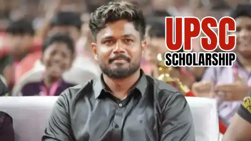 Sanju Samson UPSC Scholarship