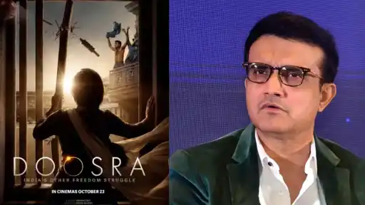 Sourav Ganguly and Doosra legal case